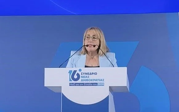 Στέλλα Αραμπατζή. Δυναμική παρουσία και ομιλία στο 16ο συνέδριο της Ν.Δ.