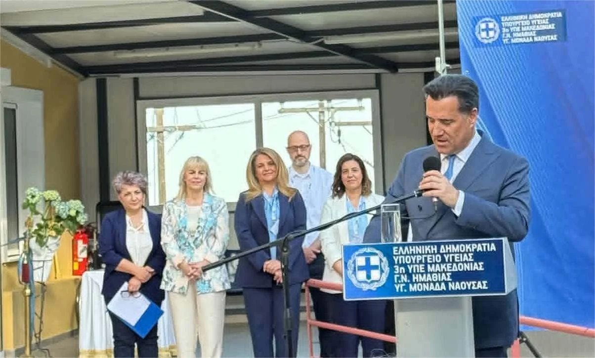 Νάουσα. Εγκαίνια του νέου ΤΕΠ του νοσοκομείου από τον Άδωνι Γεωργιάδη
