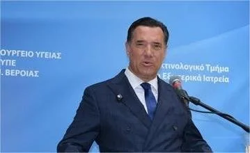 Γεωργιάδης από Βέροια: Αξονικός αναίμακτης στεφανιογραφίας στη μνήμη Απόστολου Βεσυρόπουλου
