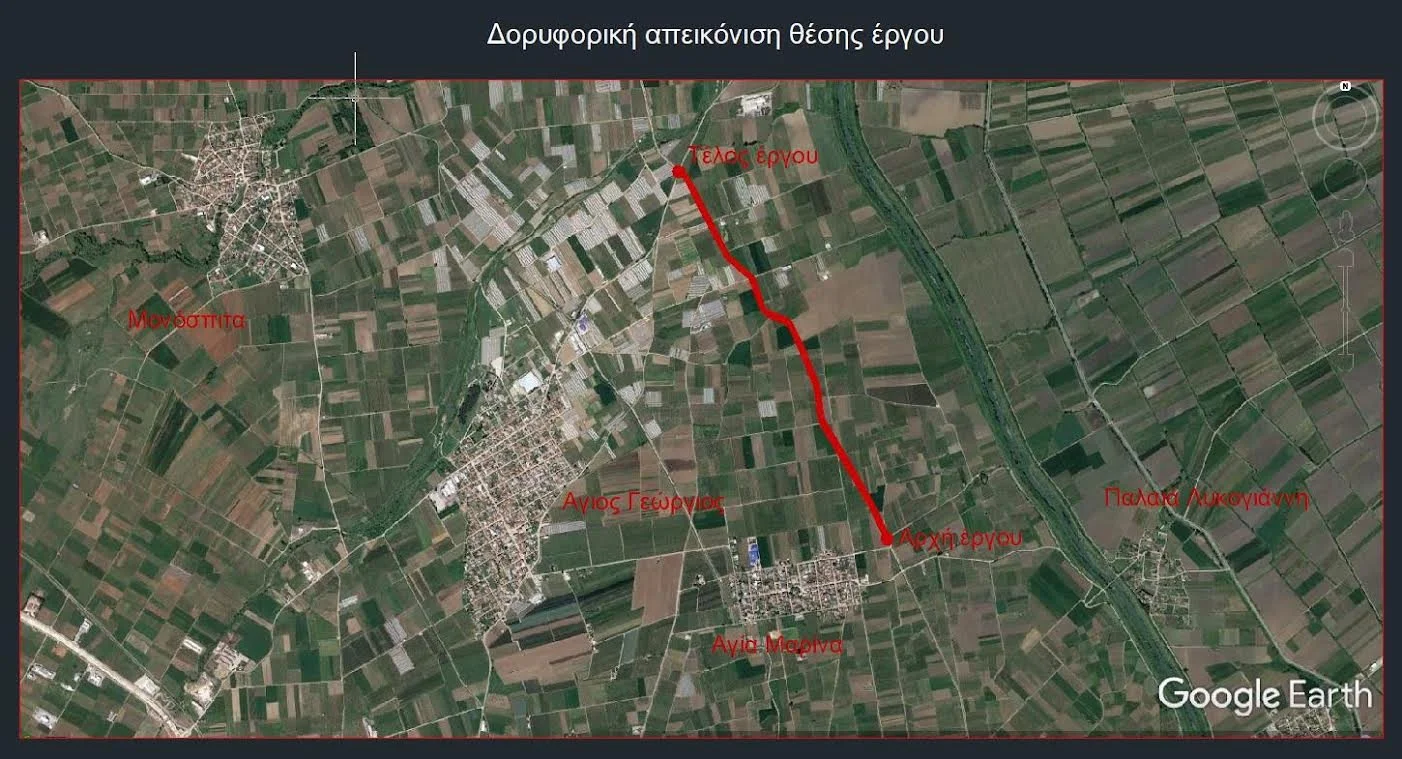 Βέροια. 8 νέα χιλιόμετρα αγροτικής οδοποιίας σε Διαβατό, Αγία Μαρίνα, Πατρίδα και Λογγά