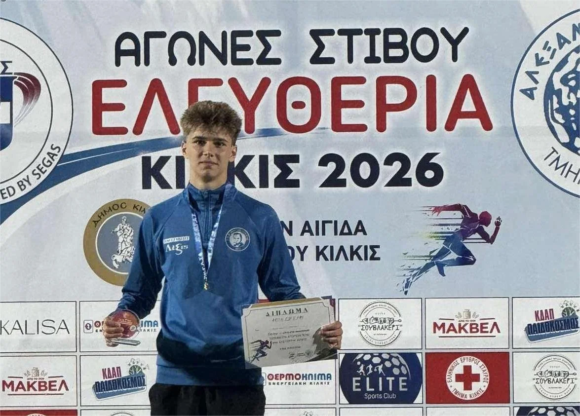 ΟΚΑ Βικέλας. Πρωτιά Νοβάκη στα ‘Ελευθέρια’ του Κιλκίς