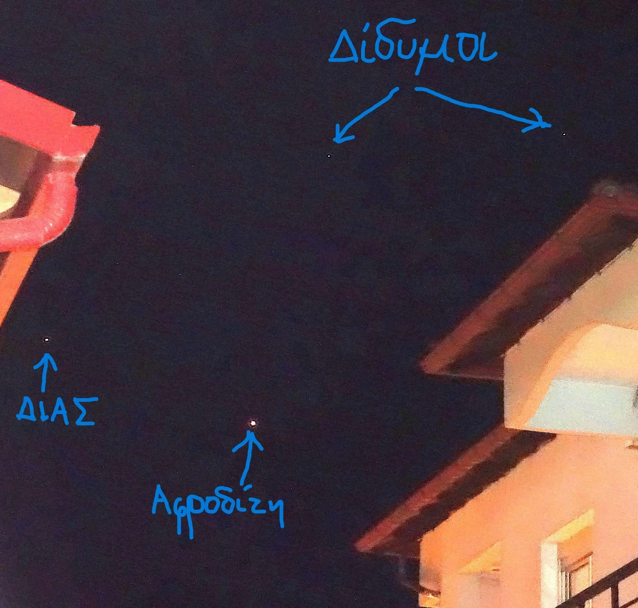 Παρέλαση πλανητών πάνω από το Βέρμιο!