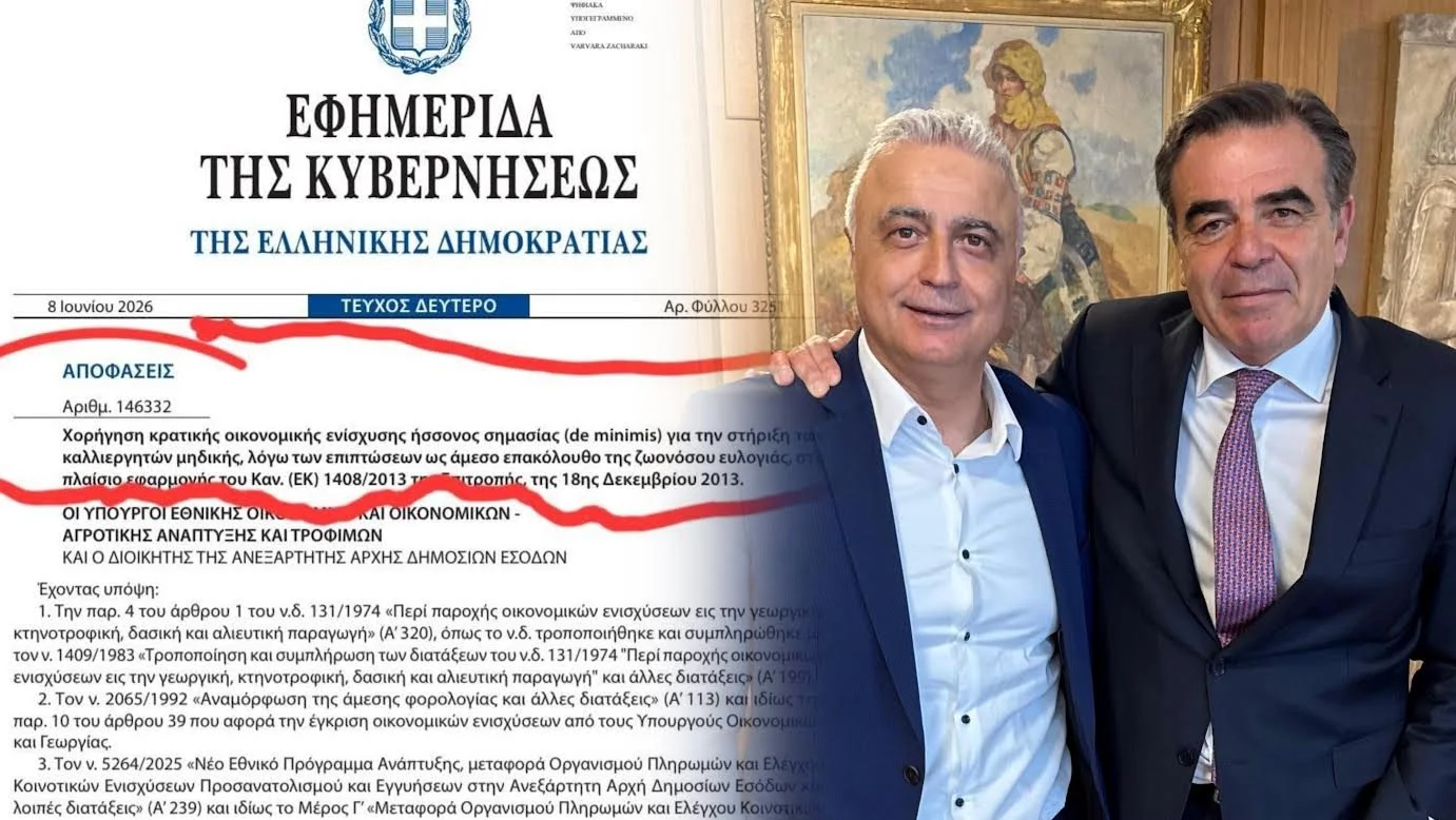 Ικανοποίηση Τσαβδαρίδη για τα de minimis στη μηδική