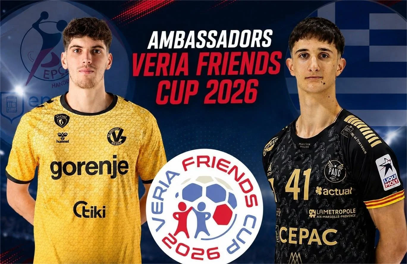 Με 400 αθλητές φέτος το Veria Friends Cup