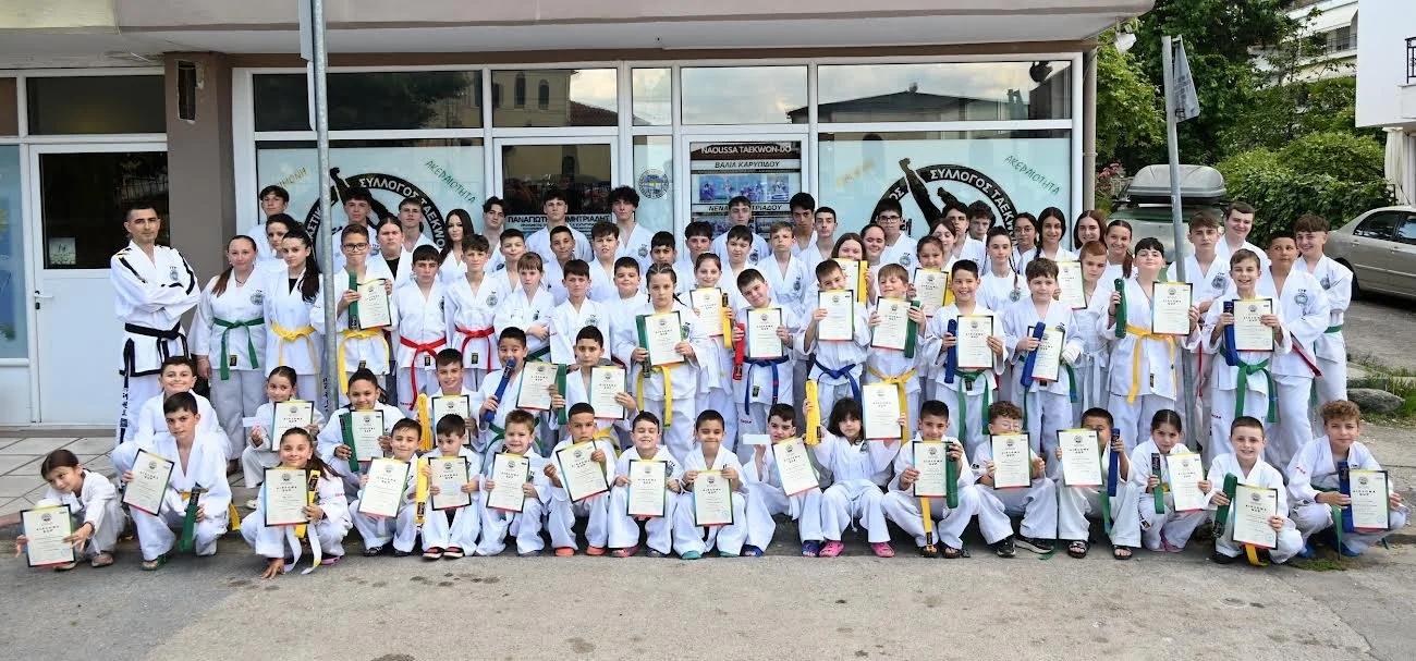 Θερινές εξετάσεις ζωνών από το Taekwon-do Νάουσας
