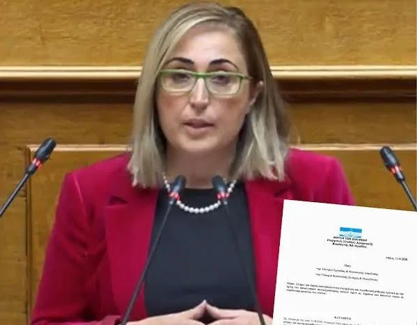 Αραμπατζή: Άμεση ρύθμιση για άρση αποκλεισμού συνταξιοδότησης γονέων ΑμεΑ