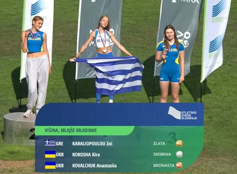 Βαλκανιονίκης στο ύψος η Ζωή Καραλιοπούλου!