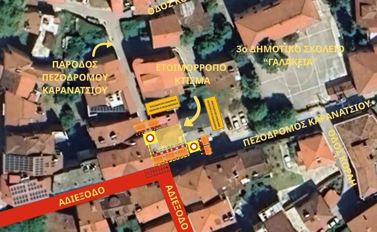 Νάουσα. Κλειστό τμήμα του πεζόδρομου Καρανάτσιου