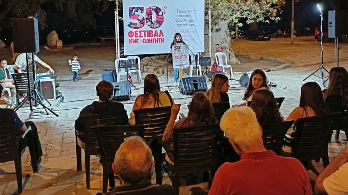 Νάουσα. Διαμαρτυρία για τον βανδαλισμό του μνημείου Βουτυρά στο φεστιβάλ ΚΝΕ