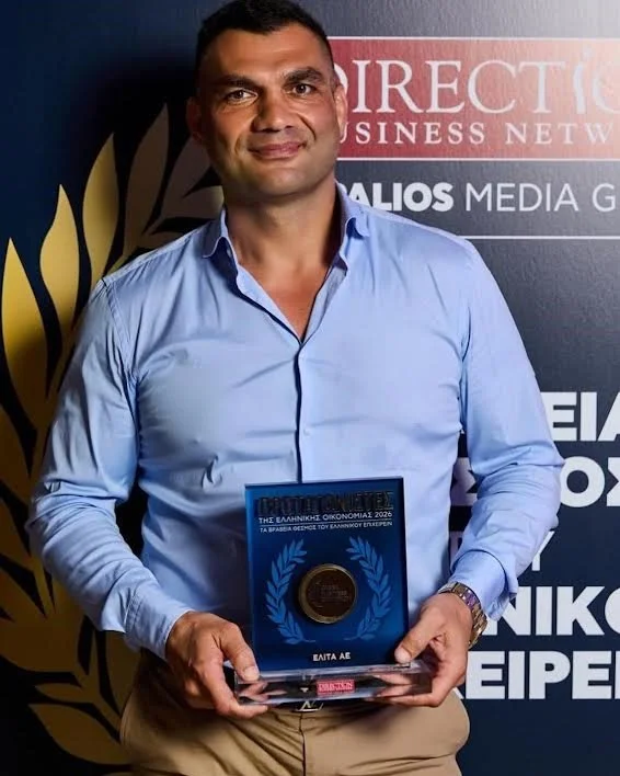 Η Elita A.E. στους πρωταγωνιστές της ελληνικής οικονομίας