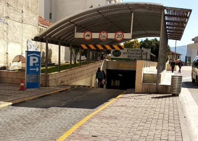 Βέροια. Νέα εκμίσθωση για το υπόγειο πάρκινγκ