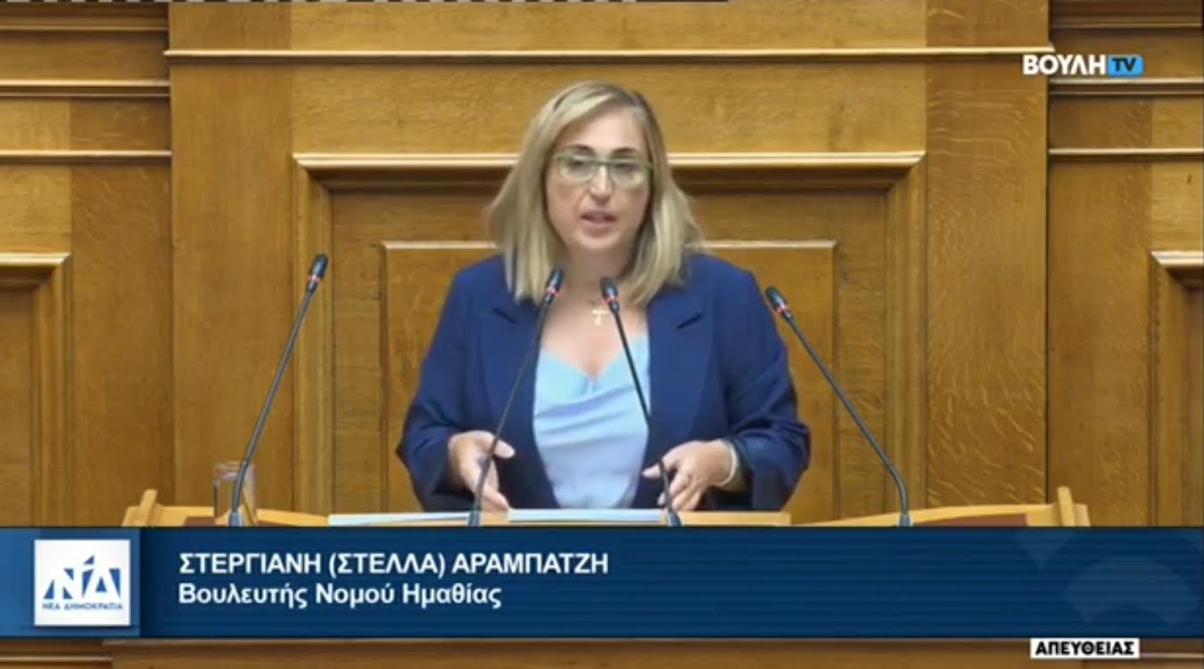 Αραμπατζή: Ο πολιτισμός είναι εθνικό κεφάλαιο και μοχλός ανάπτυξης