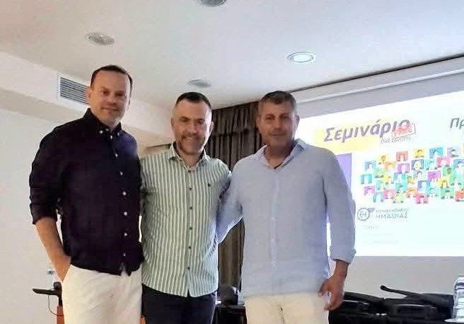‘ΕΚΕΔΙΜ Θεοχαρόπουλος’. Σεμινάριο για τη διαχείριση προσωπικού