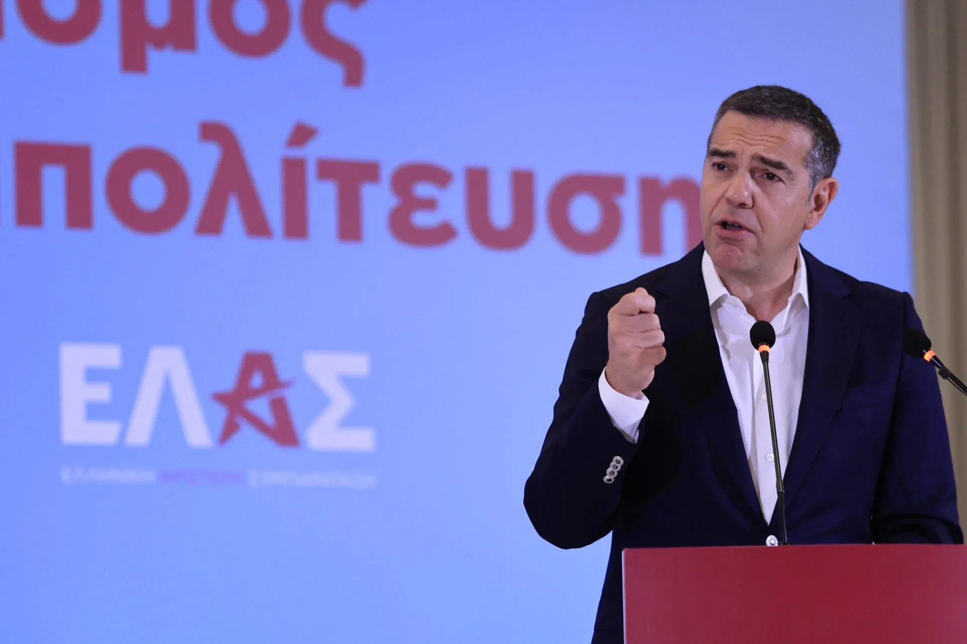 Τι δίνουν οι δημοσκοπήσεις στην περιοχή μας για την ΕΛΑΣ του Τσίπρα