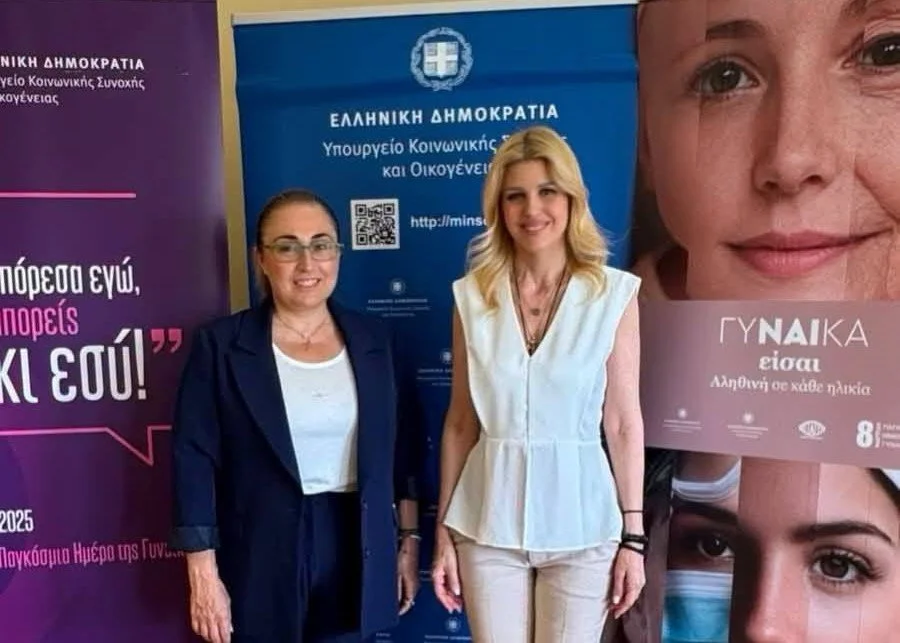 Αραμπατζή. Συνάντηση εργασίας με την Έλενα Ράπτη