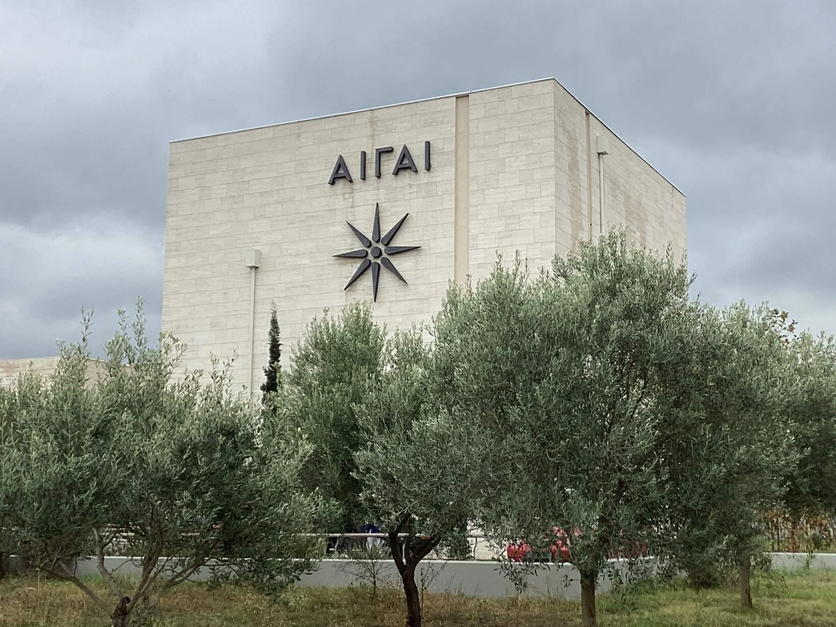 Διακήρυξη για τη δημιουργία δήμου Αιγών. Ποιοι το αιτούνται