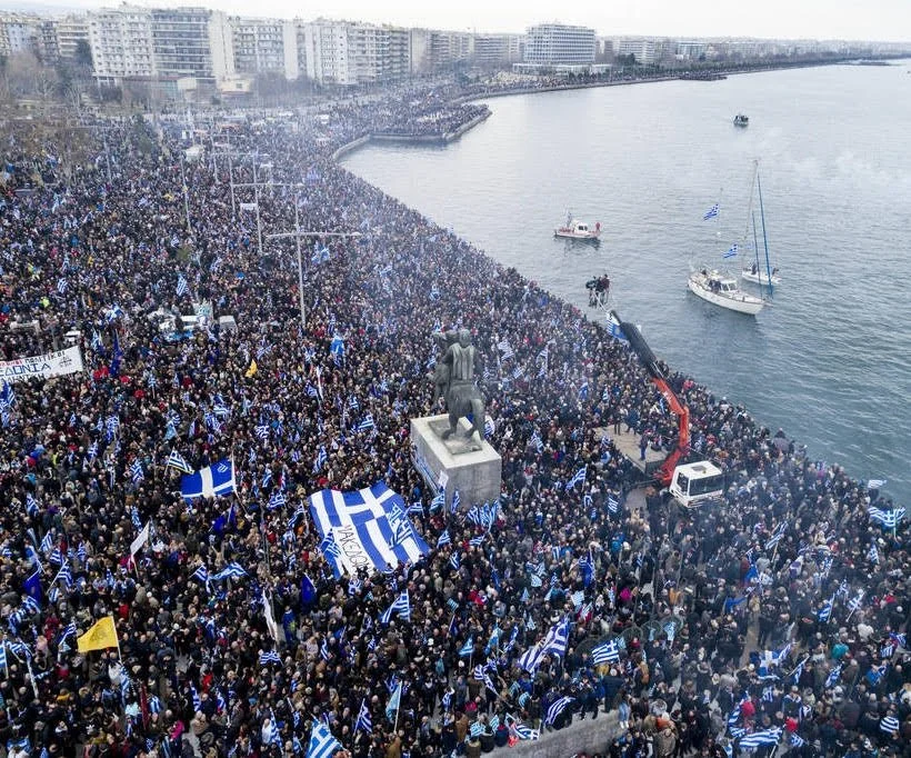 Σωματείο συνταξιούχων ΟΑΕΕ Νάουσας. ‘Παρών’ στο συλλαλητήριο της Θεσσαλονίκης