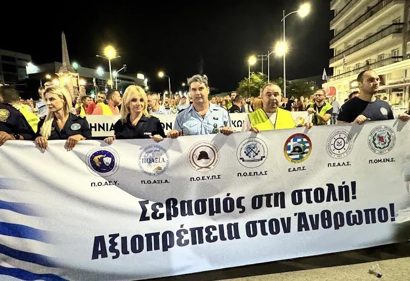 ΕΑΥΝΗ. Μαζικά στην ένστολη πανελλαδική πορεία διαμαρτυρίας στη Θεσσαλονίκη