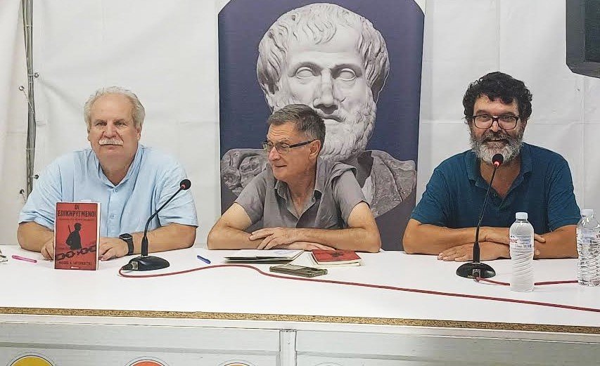 Στην Αθήνα το συγγραφικό έργο του Αλέκου Χατζηκώστα