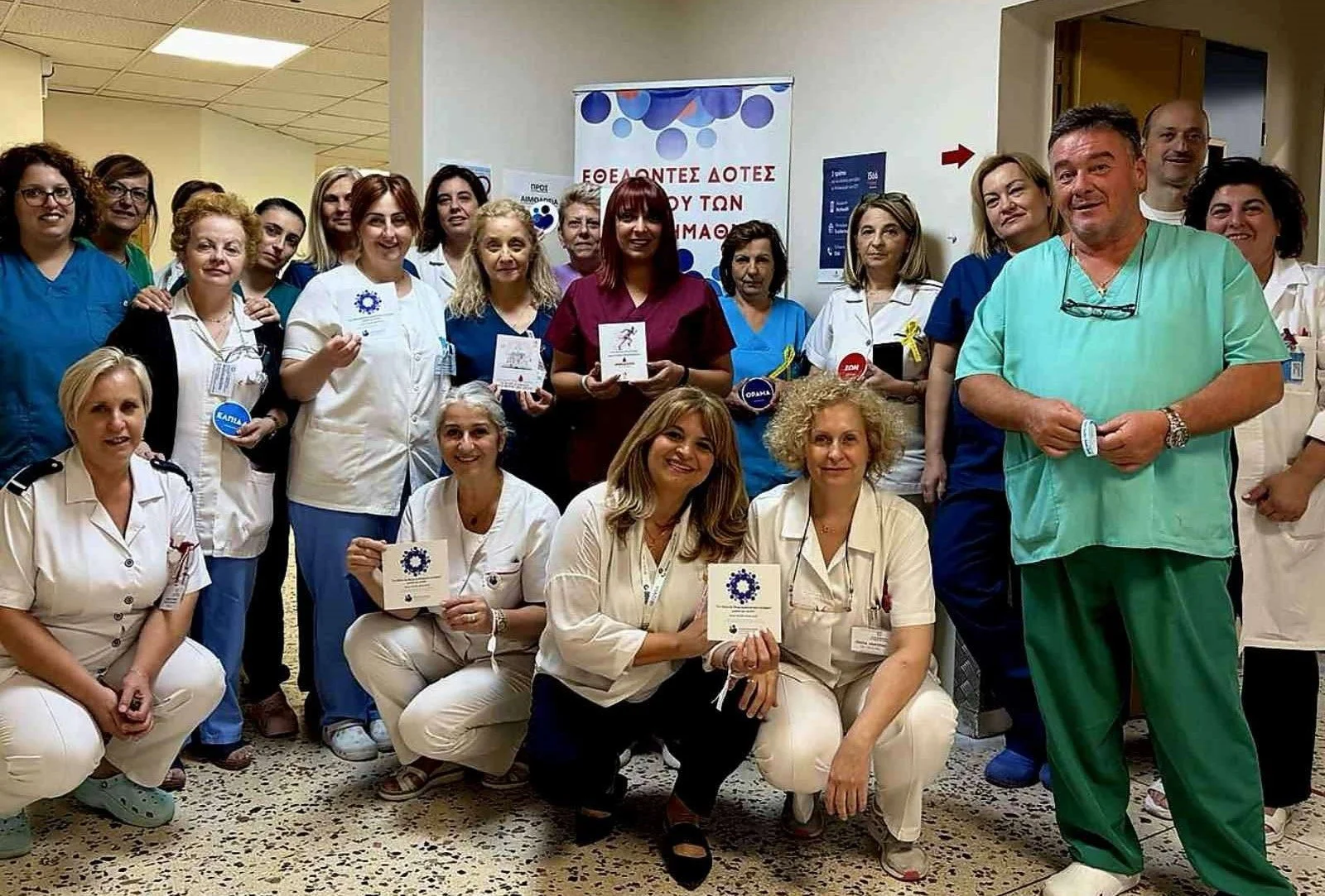 Νοσοκομείο Νάουσας. Με συνέπεια σε δράσεις εθελοντικής δωρεάς μυελού των οστών