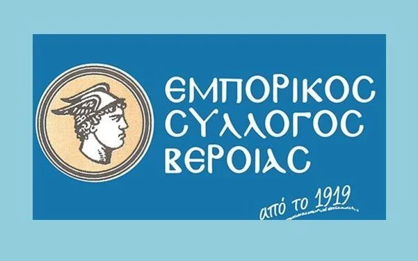 Εξώδικα στις εκλογές του εμπορικού συλλόγου! Γιαννουλάκης: Δεν ξέρουμε ποιοι ψηφίζουν. Τσιπουρίδου: Πιστή εφαρμογή της νομοθεσίας