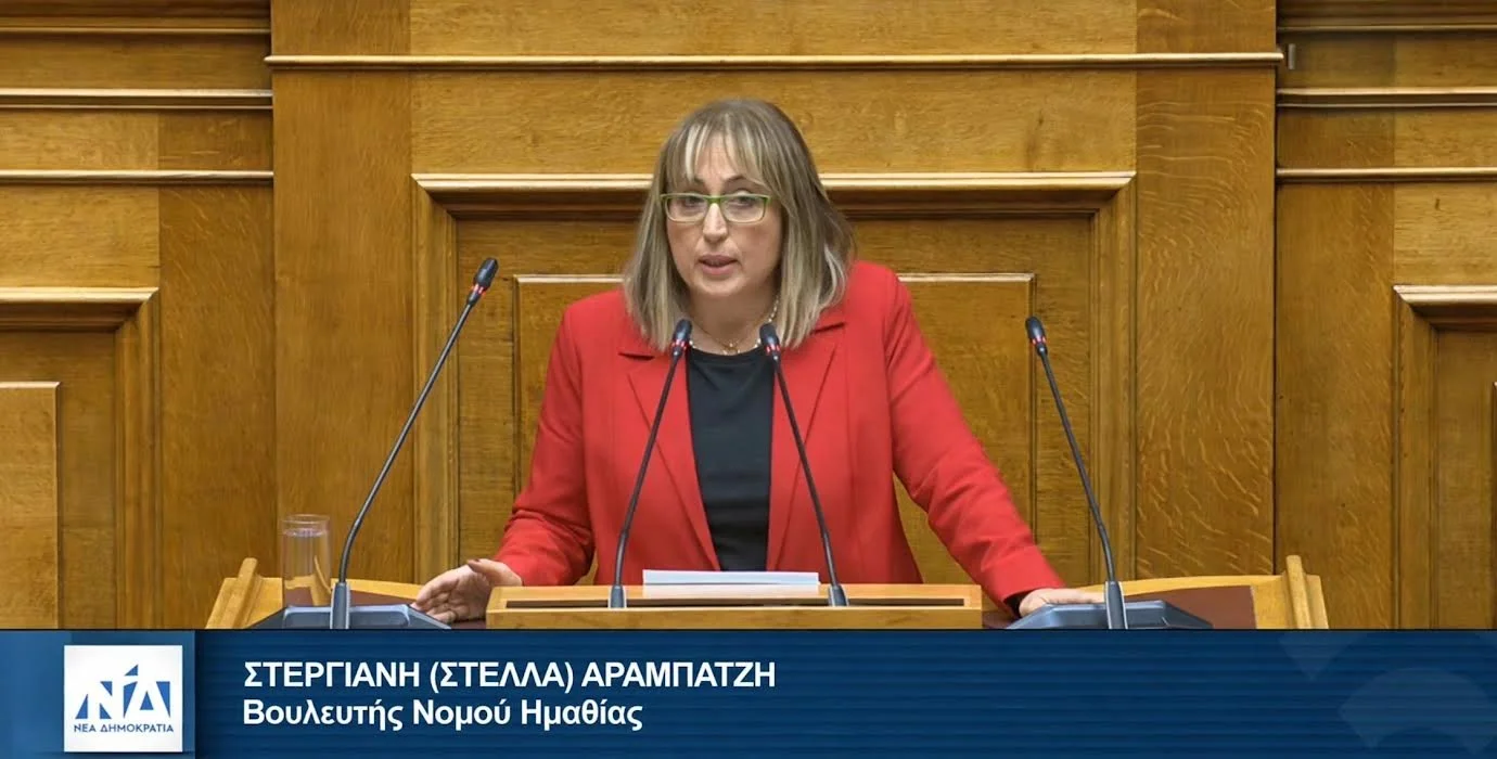 Στέλλα Αραμπατζή: Στρατηγικός πυλώνας ανάπτυξης για την Ημαθία ο πρωτογενής τομέας 