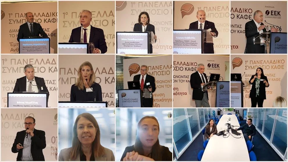 Διαμορφώνοντας το μέλλον του καφέ - Έμπνευση, ανθεκτικότητα, εξέλιξη
