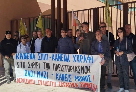 Απέτρεψαν πλειστηριασμό κατοικίας κτηνοτρόφου εργατικά σωματεία της Ημαθίας