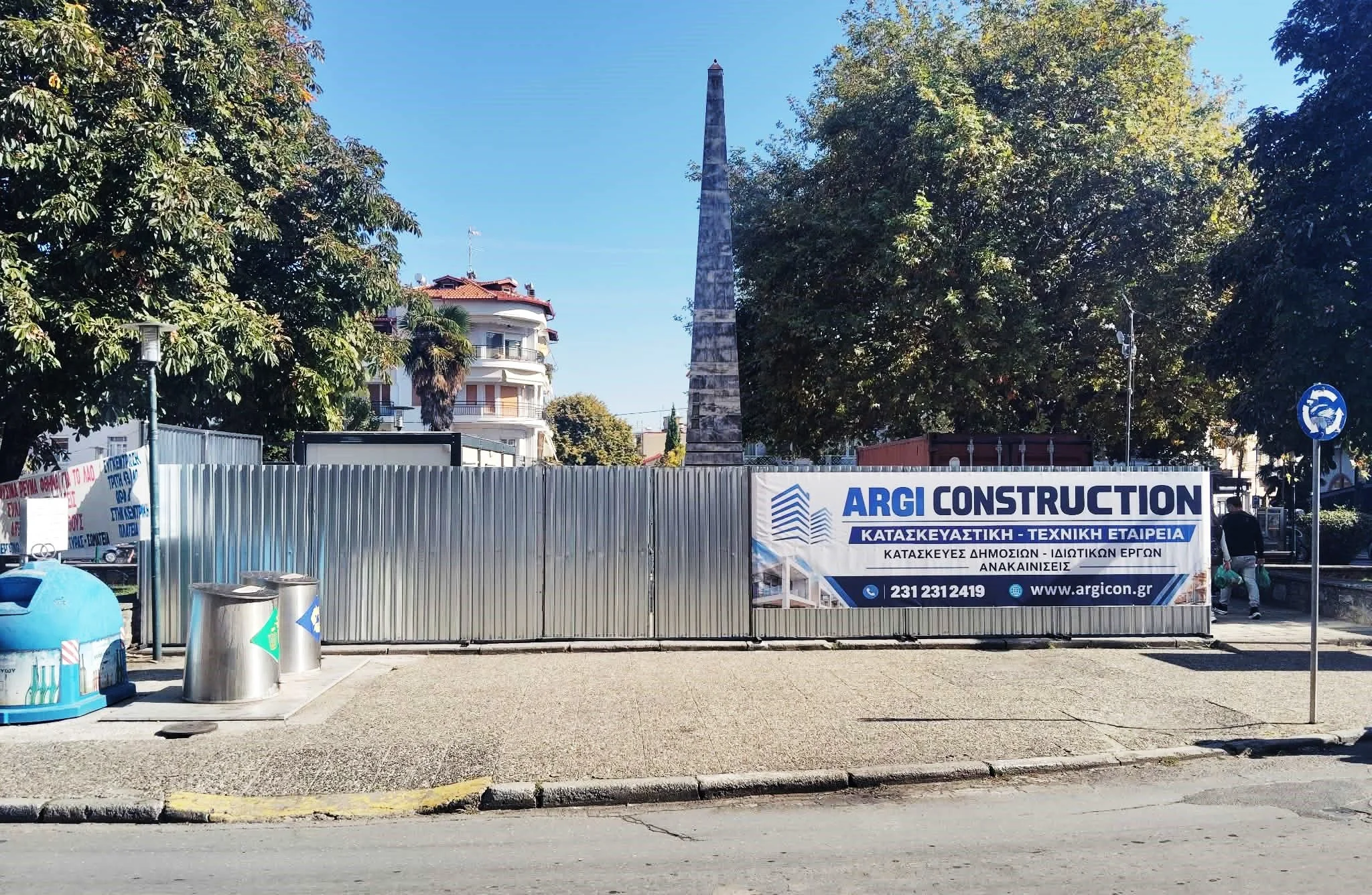 Νάουσα. Η ‘Argi Construction’ στο έργο ανάπλασης της πλατείας
