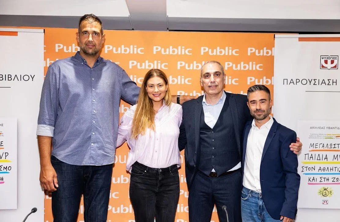 Παρουσιάστηκε στην Αθήνα το βιβλίο του Αχιλλέα Υφαντίδη