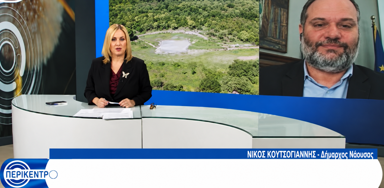 Κουτσογιάννης στην TV100: Ευρήματα διεθνούς ενδιαφέροντος στο αρχαίο γυμνάσιο Μίεζας
