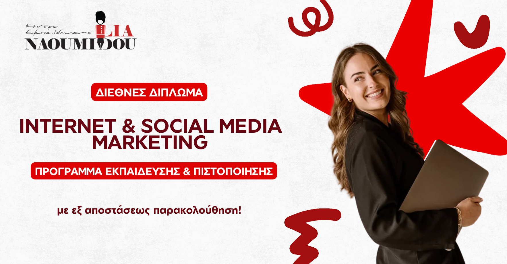 Digital Marketing. Απόκτησε διεθνές δίπλωμα ‘Internet &amp; Social Media Marketing’ με 100% online παρακολούθηση!