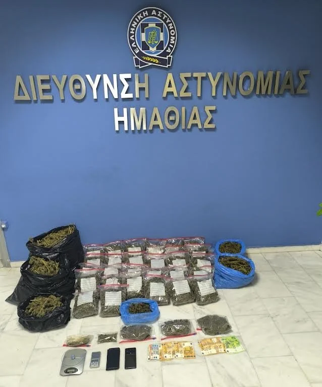 Βέροια. Σύλληψη δύο ανδρών για ναρκωτικά