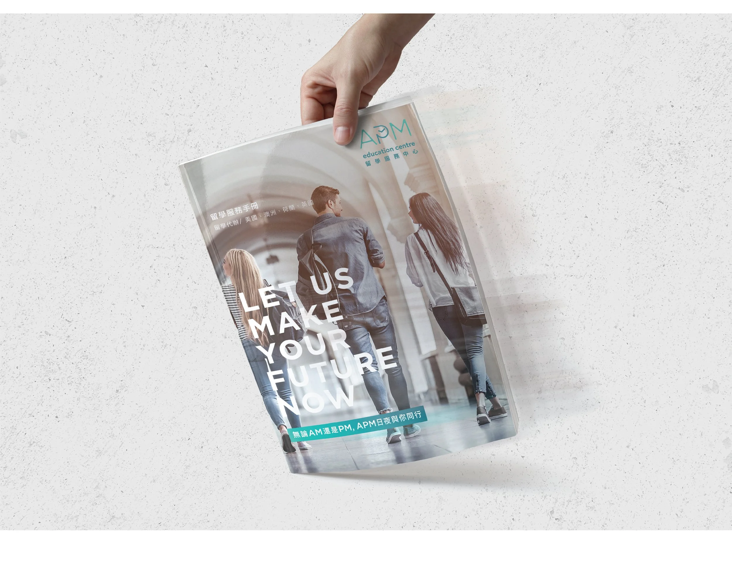 APM留學服務中心-05.jpg