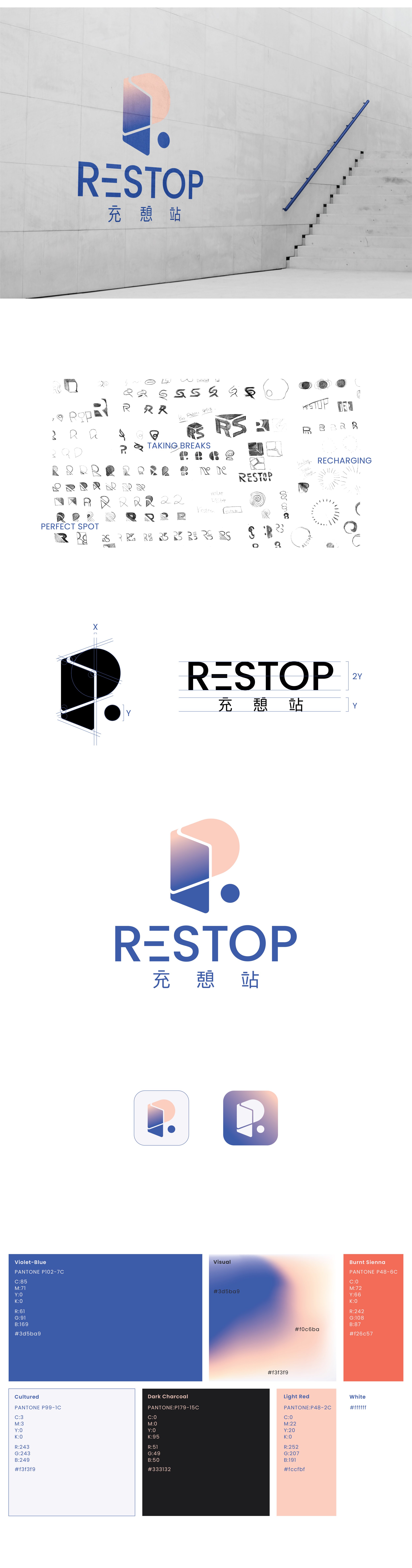 RESTOP_1.jpg