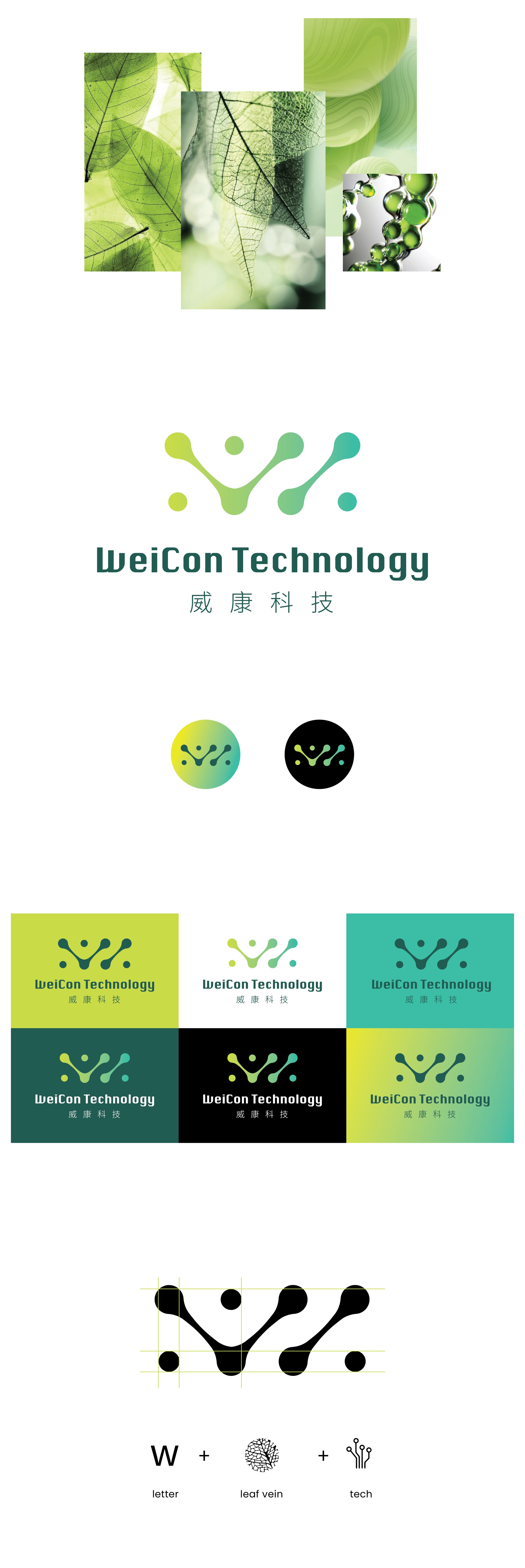 WeiCon Tech-01.jpg