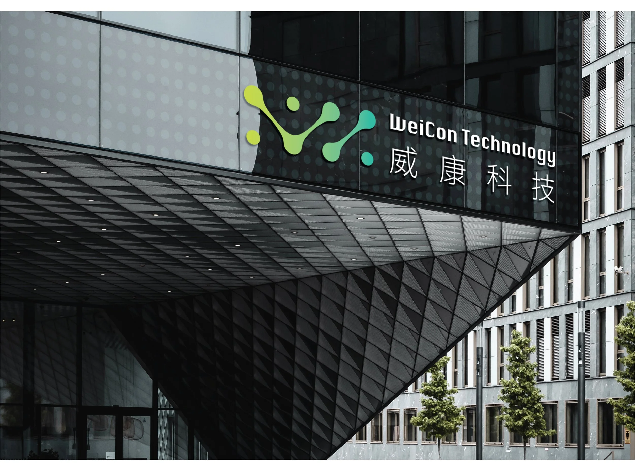WeiCon Tech_building.jpg