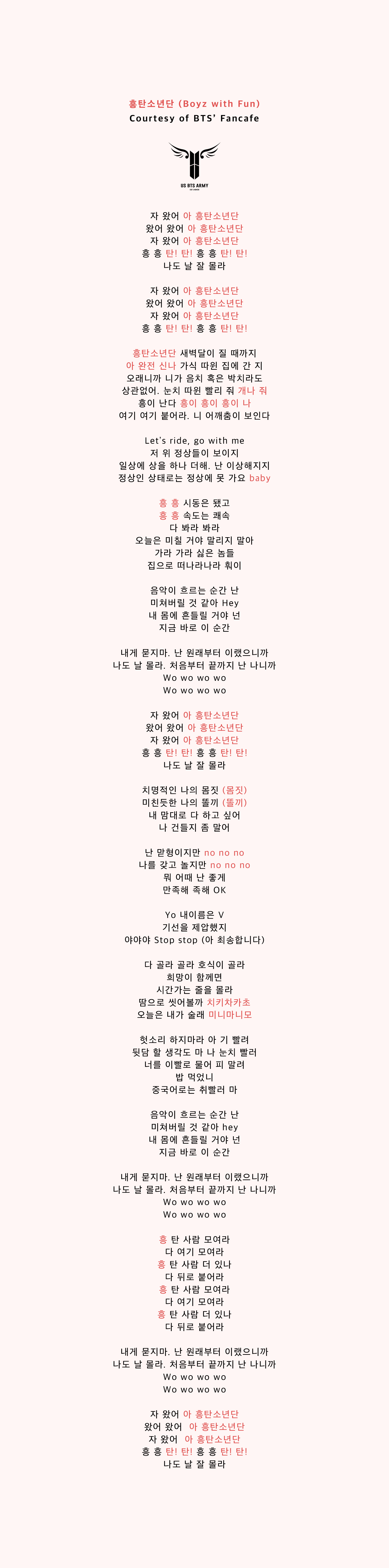 Official '흥탄소년단 (Boyz with Fun)' Fanchant — US BTS ARMY