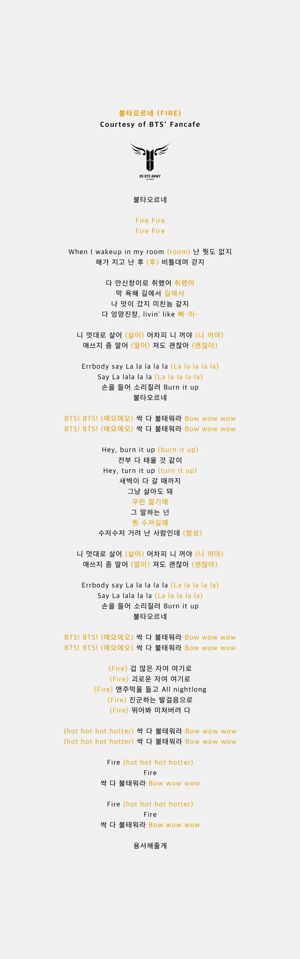 Decor Bts Fire Poster With Your Name In Korean Personalize Bts Printable Fire Lyrics Or Eng Art Collectibles Prints Okumkomfoods Com