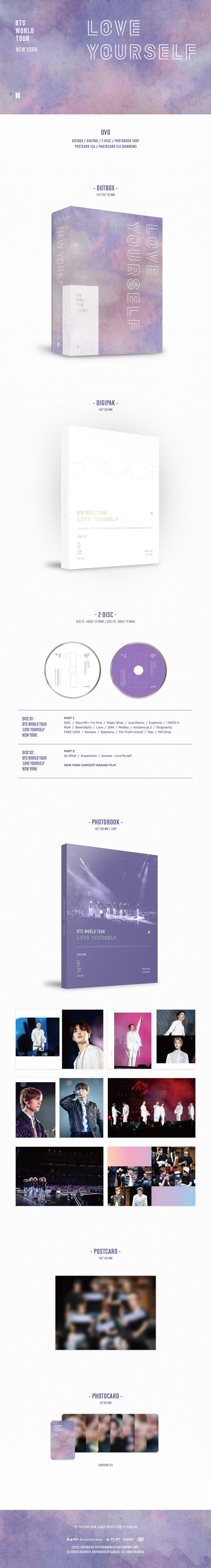 BTS_LY_NEWYORK_DVD팩샷.jpg