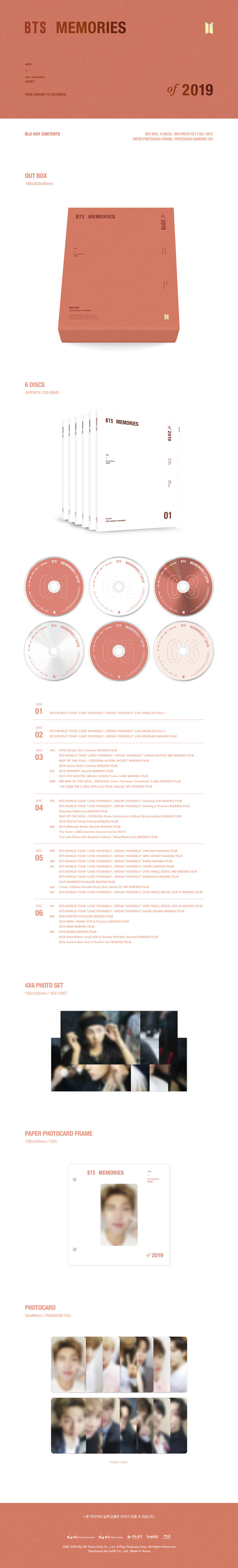 BTS MEMORIES OF 2019 Blu-ray メモリーズ ブルーレイ