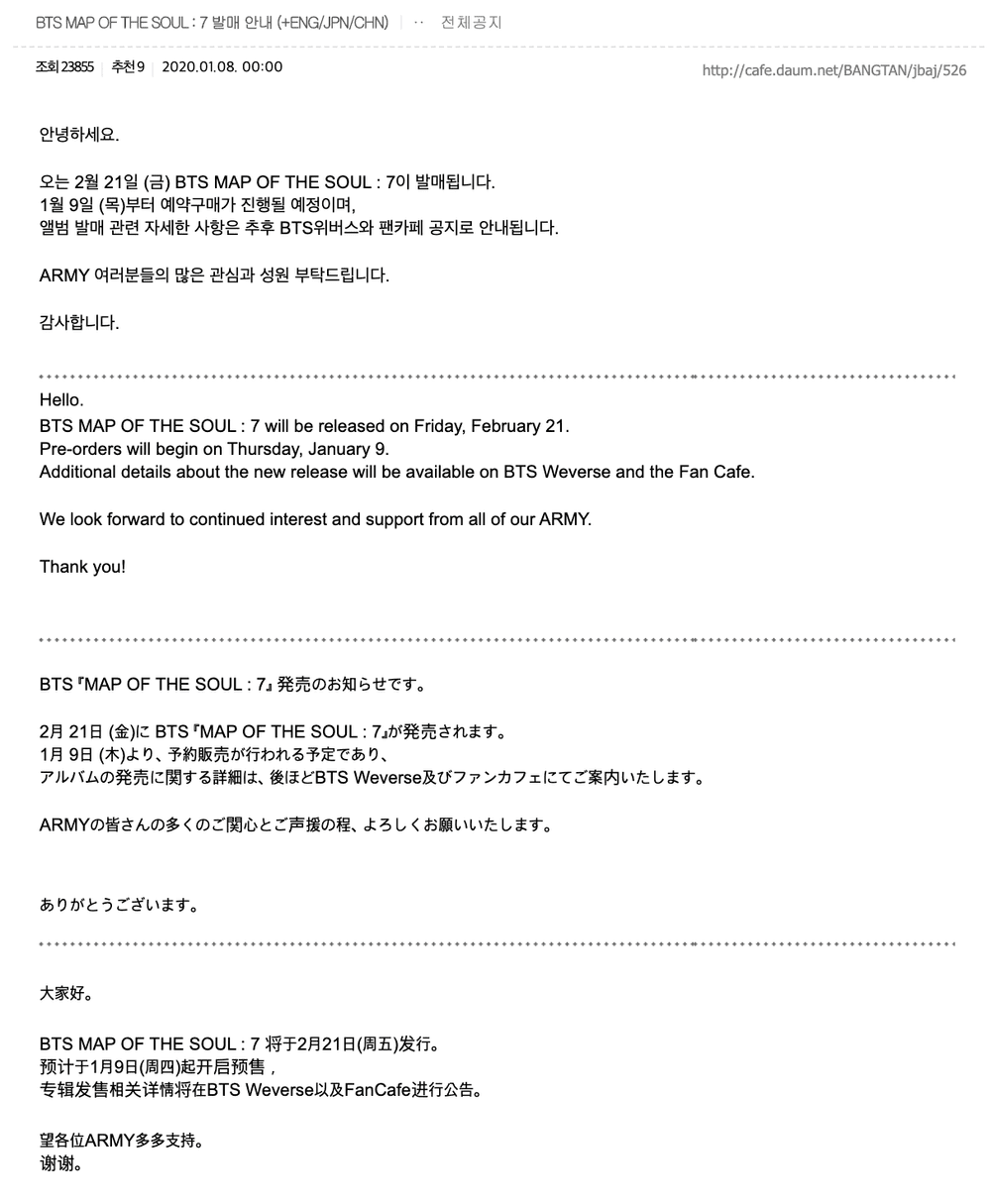 Weverse Map Of The Soul 7 Album] Map Of The Soul: 7 — Us Bts Army