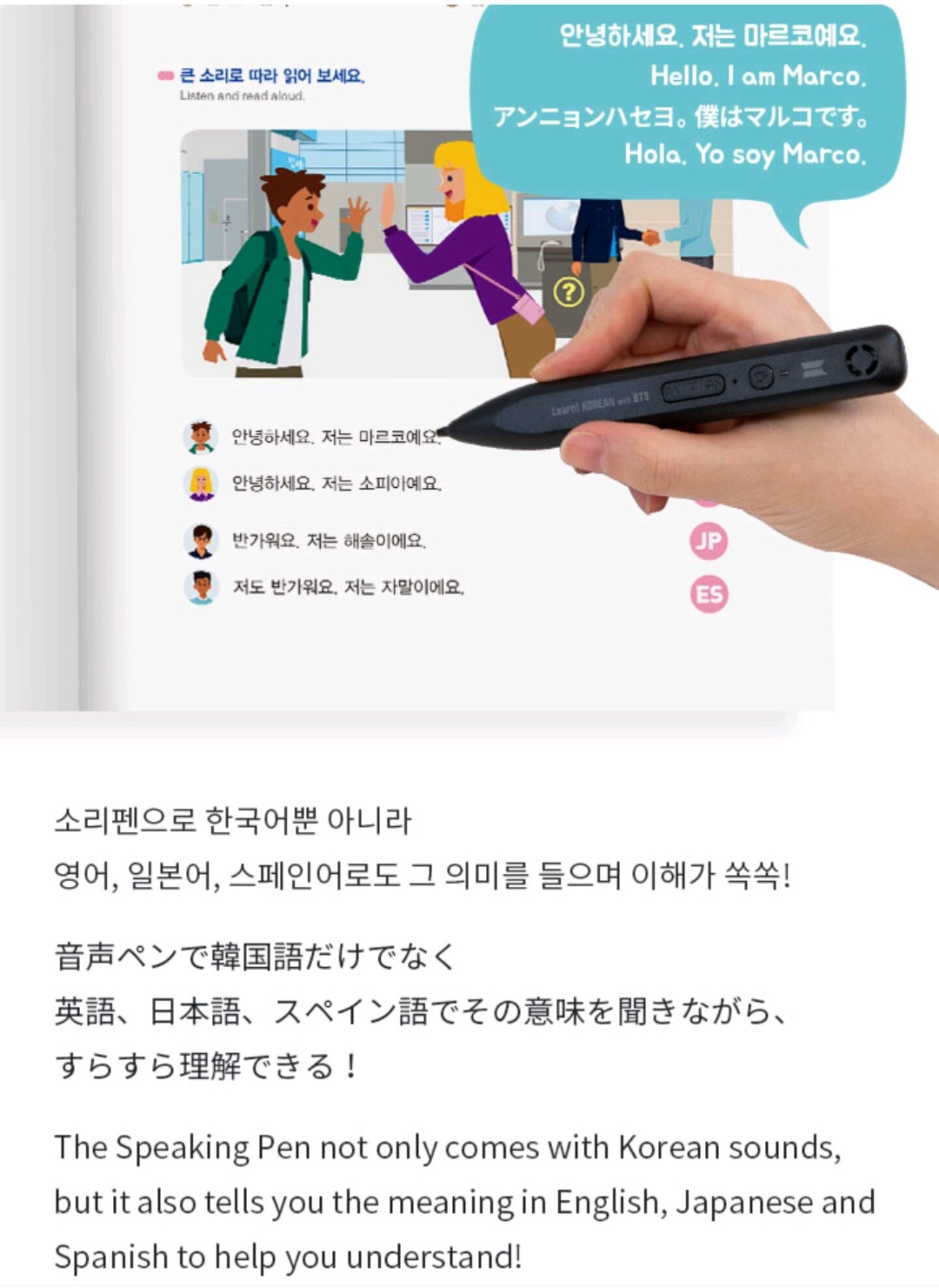 BOOKS] 'Learn! KOREAN' Series — US BTS ARMY