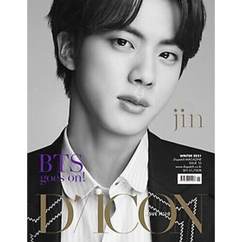 PHOTOBOOK] D-ICON Vol. 10: BTS Special Edition — US BTS ARMY
