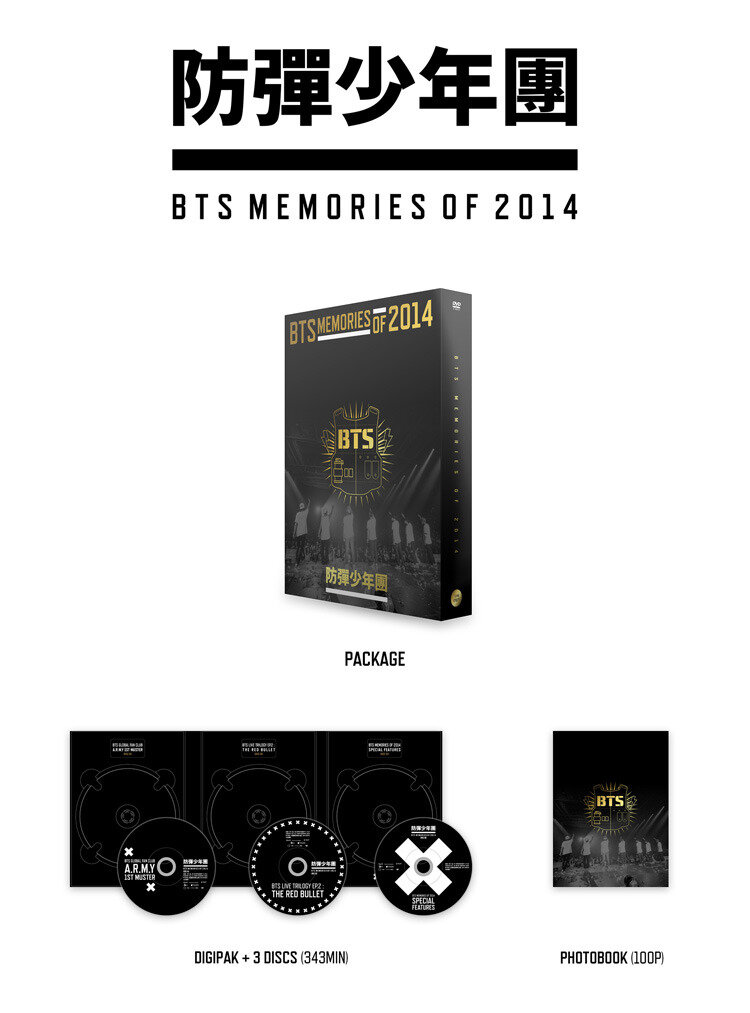 DVD] BTS MEMORIES OF 2014 — US BTS ARMY