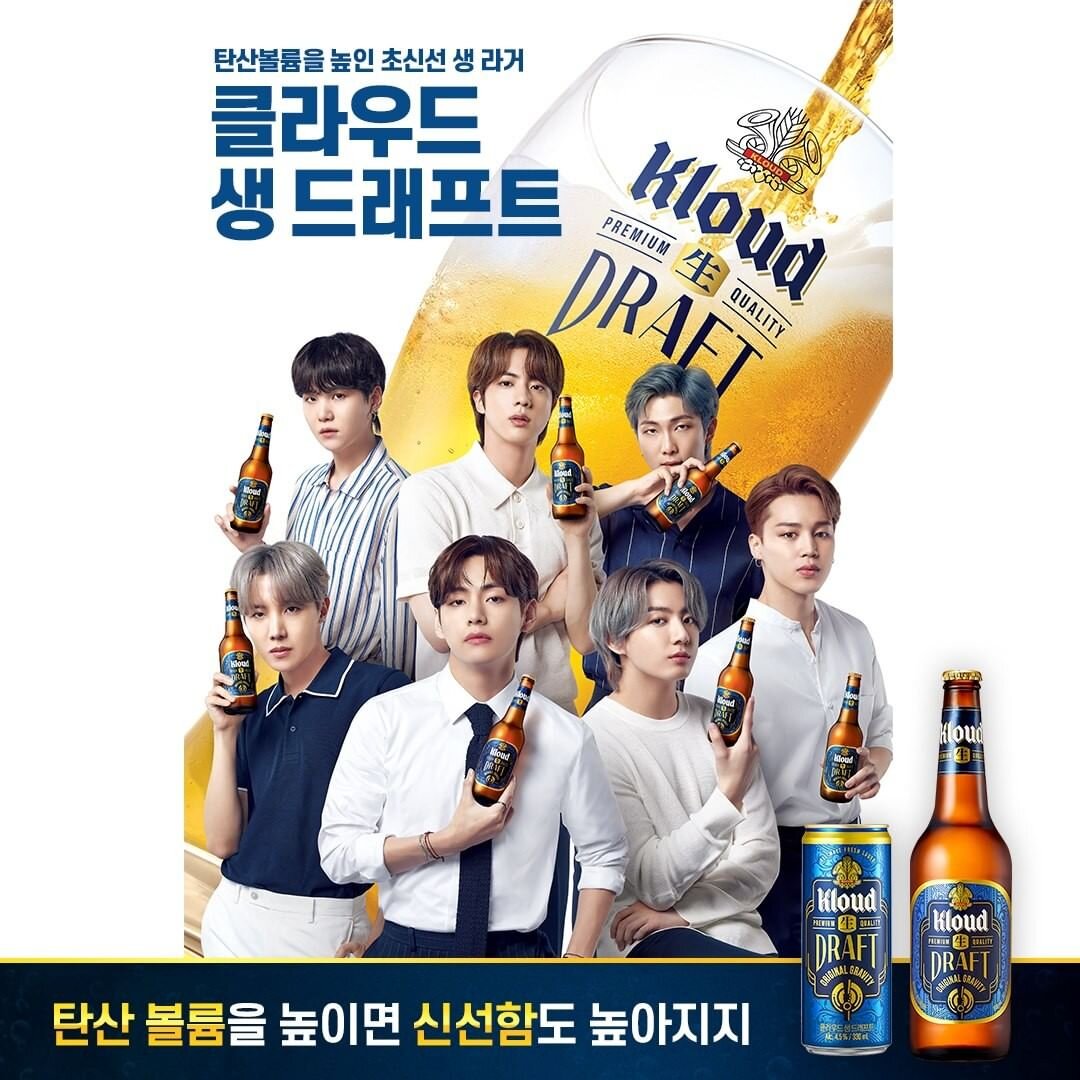 Food & Beverage — BTS Endorsements — US BTS ARMY