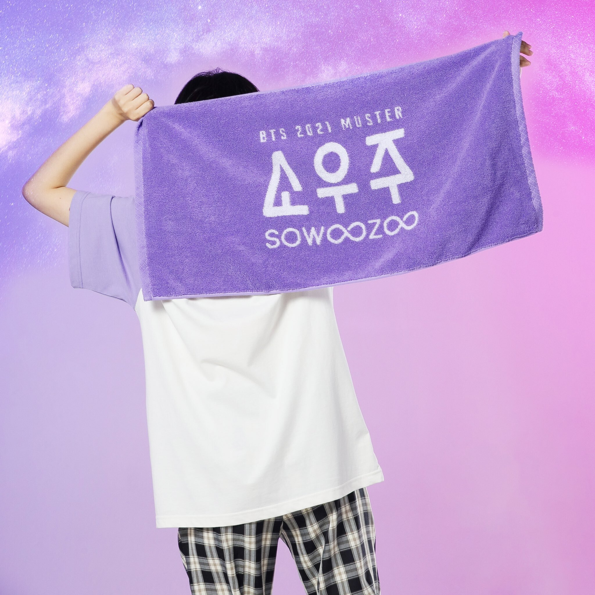 SOWOOZOO purple towel