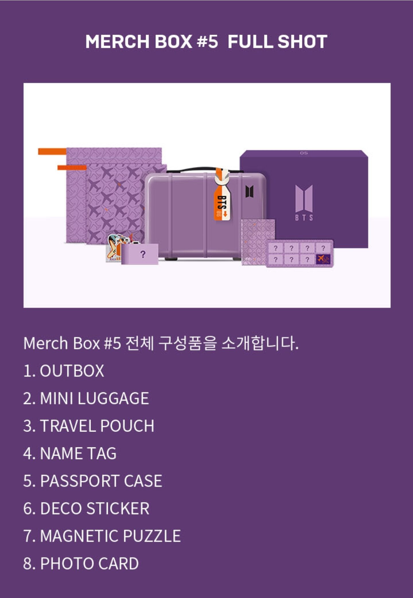 BTS MERCH BOX 1 | www.myglobaltax.com