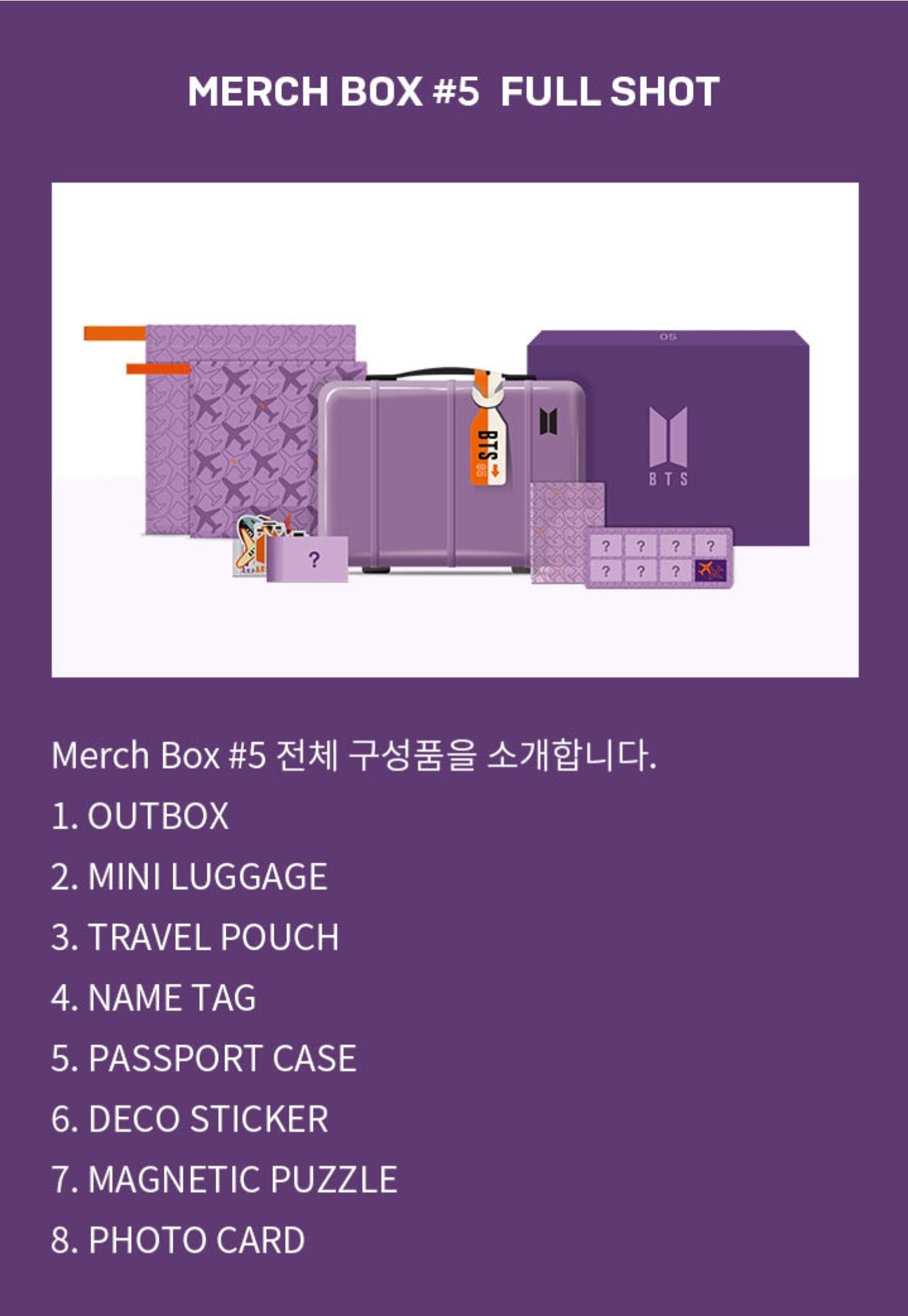 BTS MARCH BOX #1