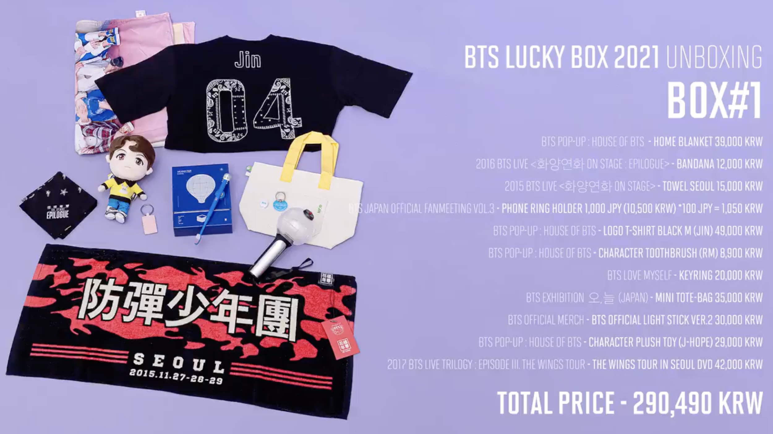 BTS ✨lucky box 2021 ＋✨トレカ・✨CHIMMY 早い者勝ち